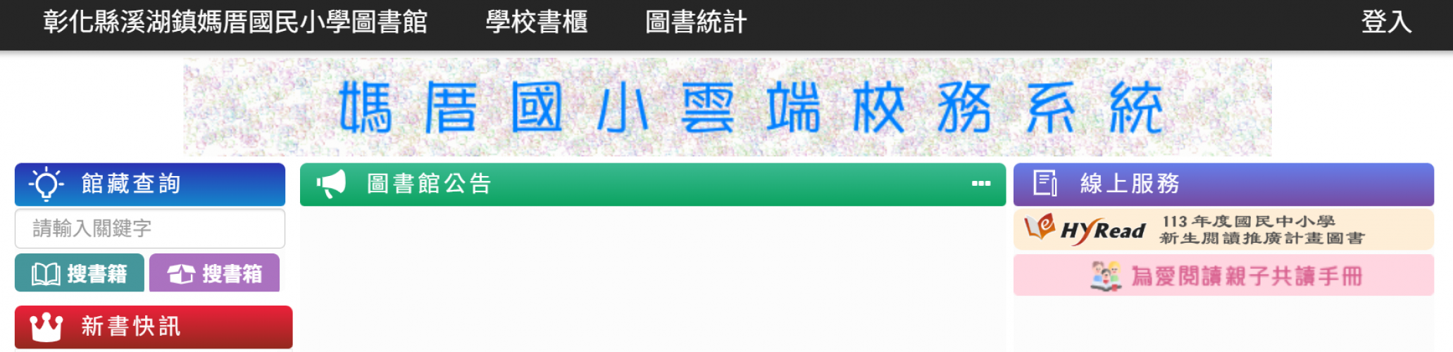 編號14圖片連結的縮圖