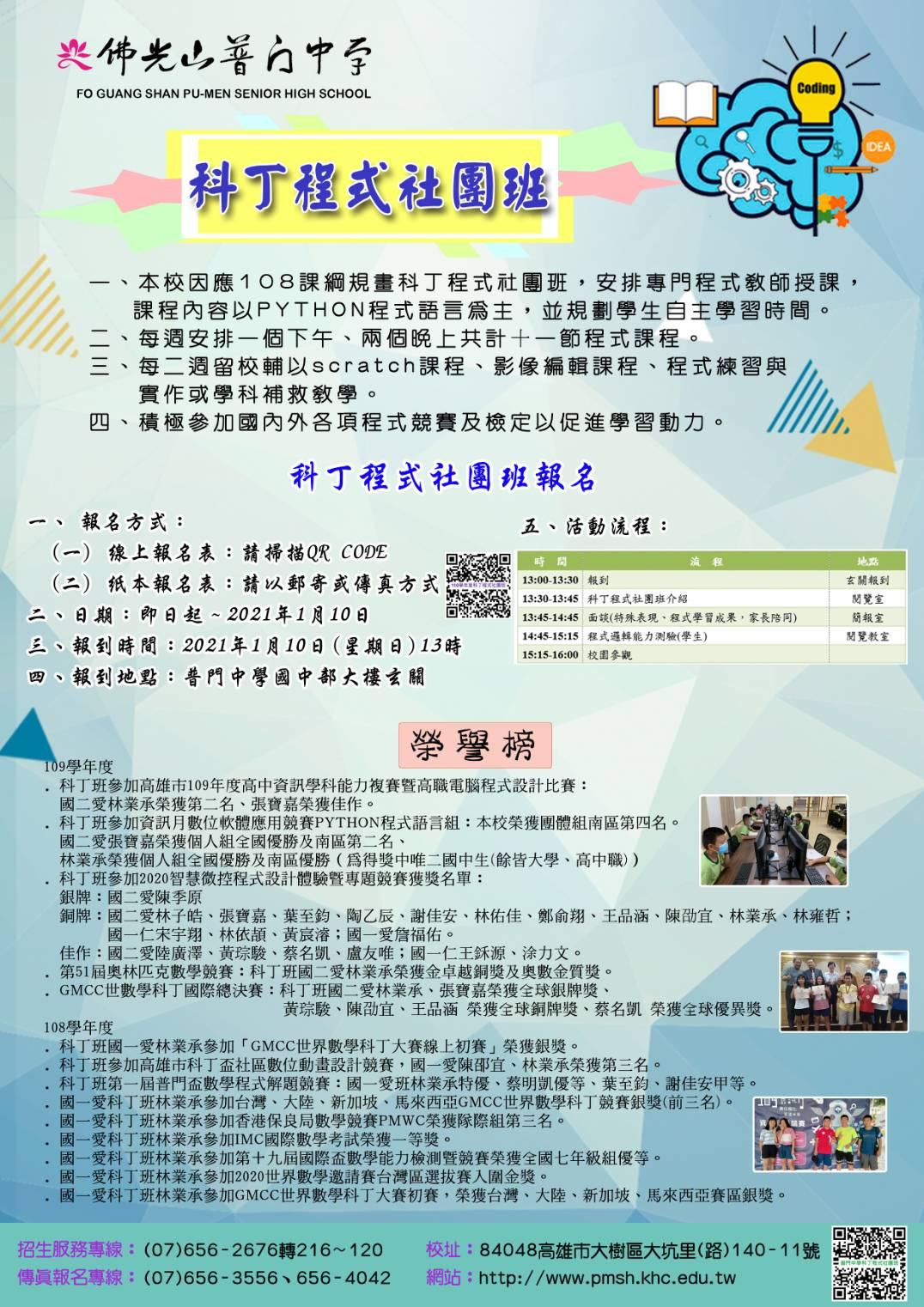 標題圖片