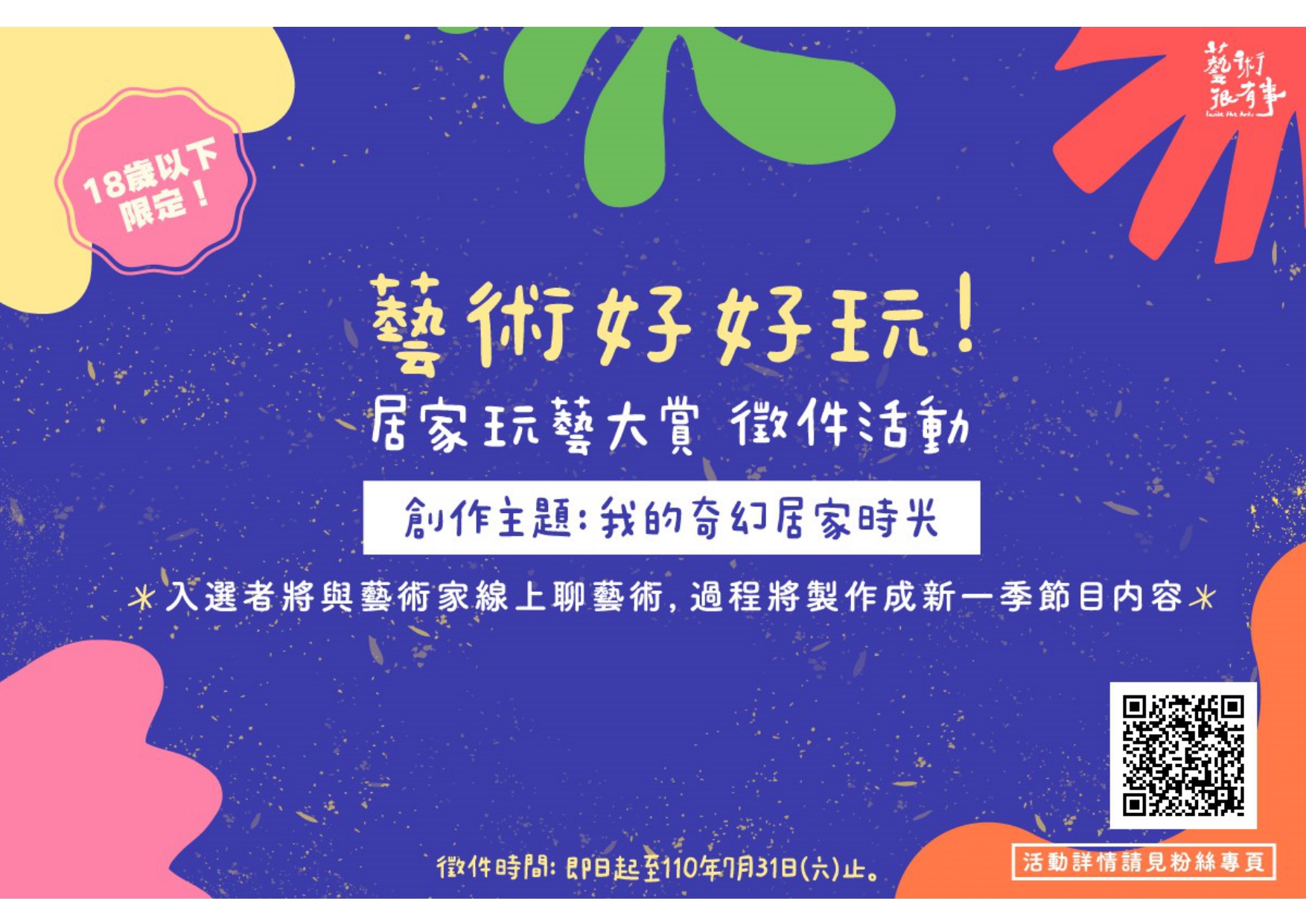 標題圖片