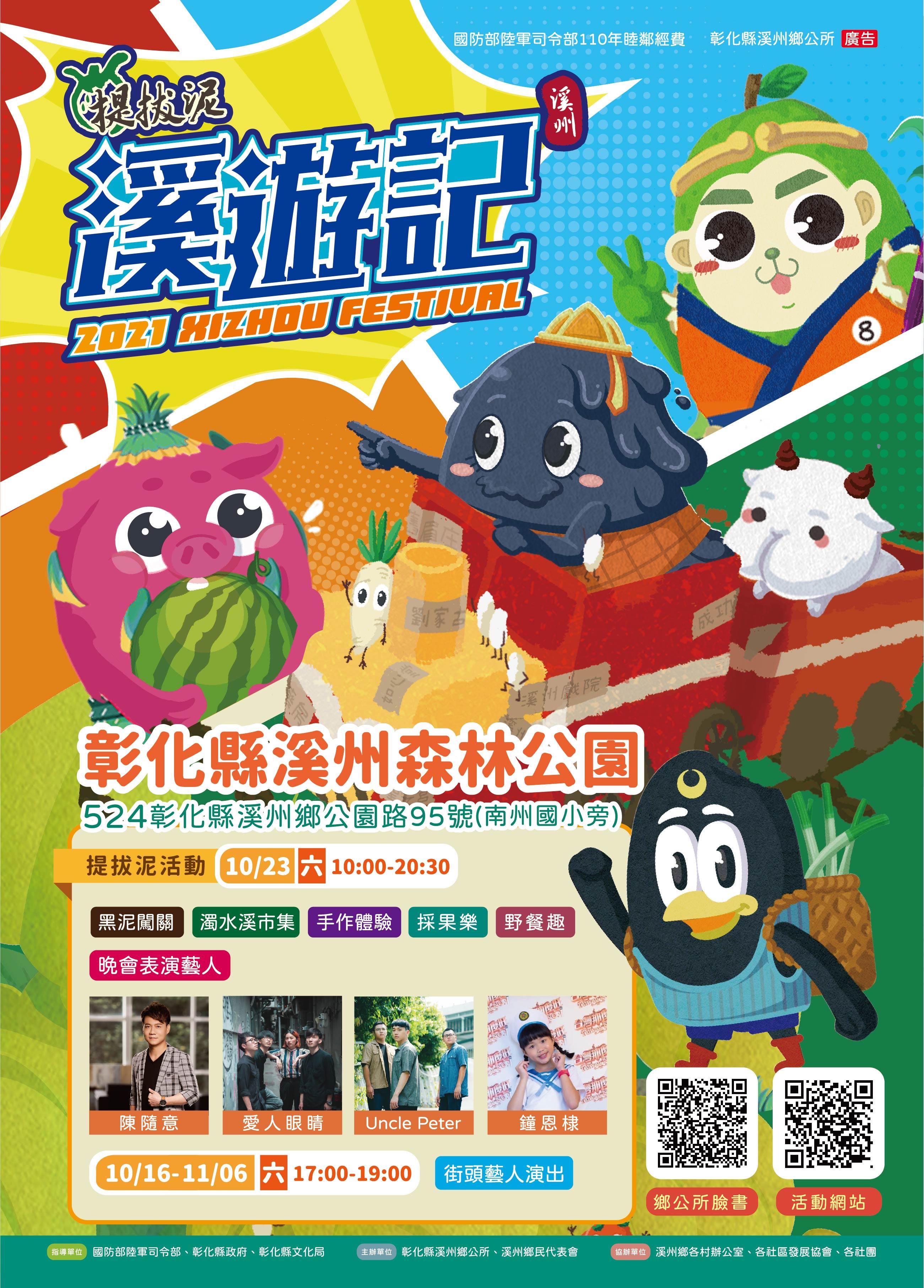 標題圖片