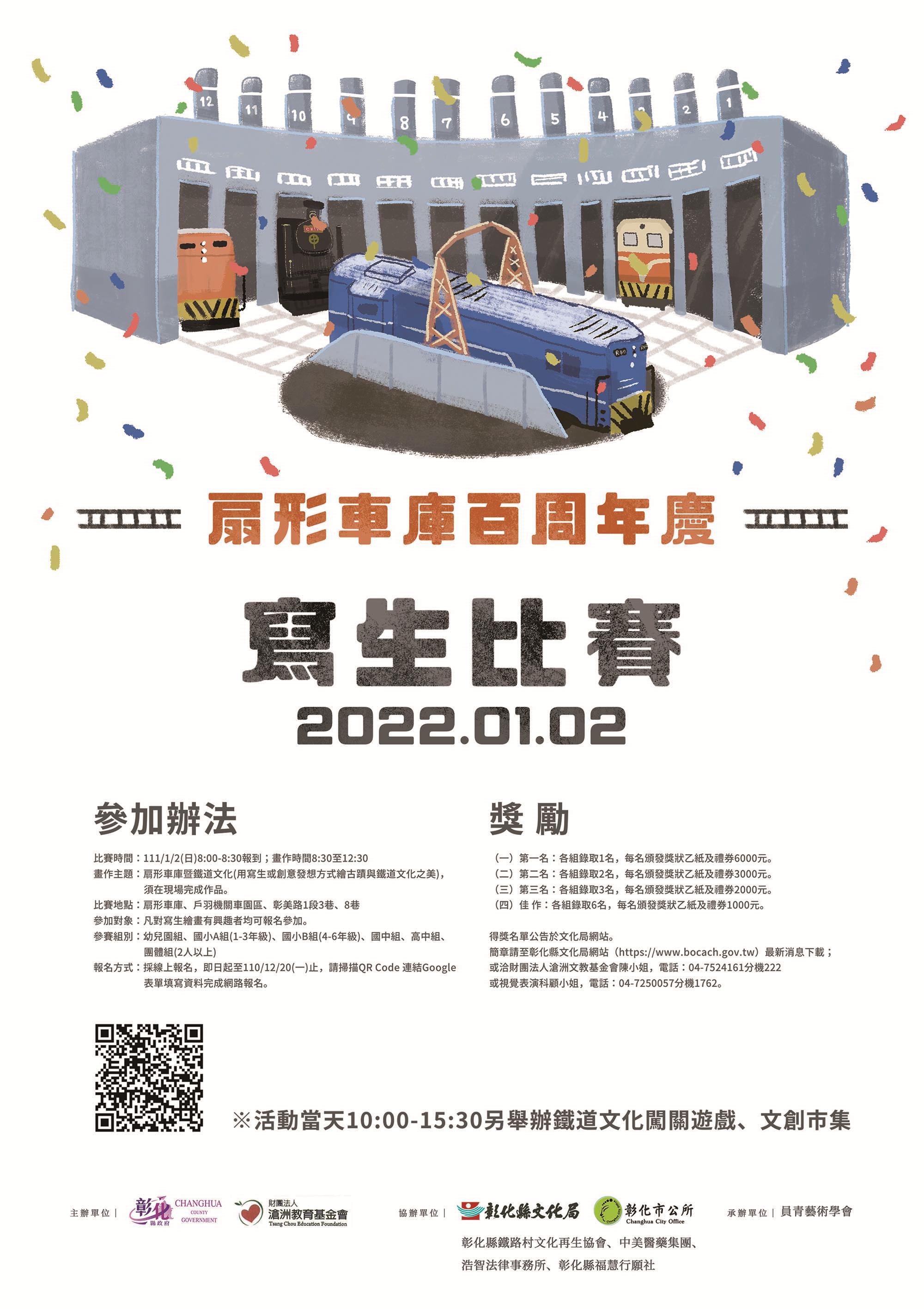 標題圖片